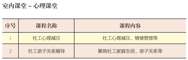 微信图片_20220508162929.png