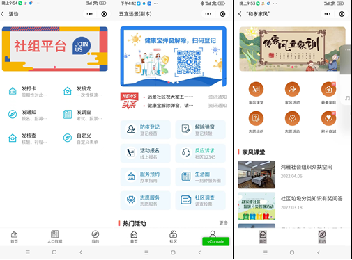 微信图片_20220508164650.png